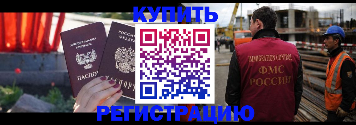 временная регистрация госуслуги в Ак-Довураке